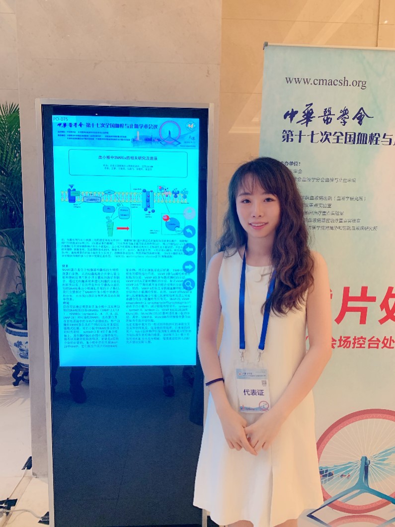 我院硕士生王梦在美国血液学年会(ash)上进行学术交流
